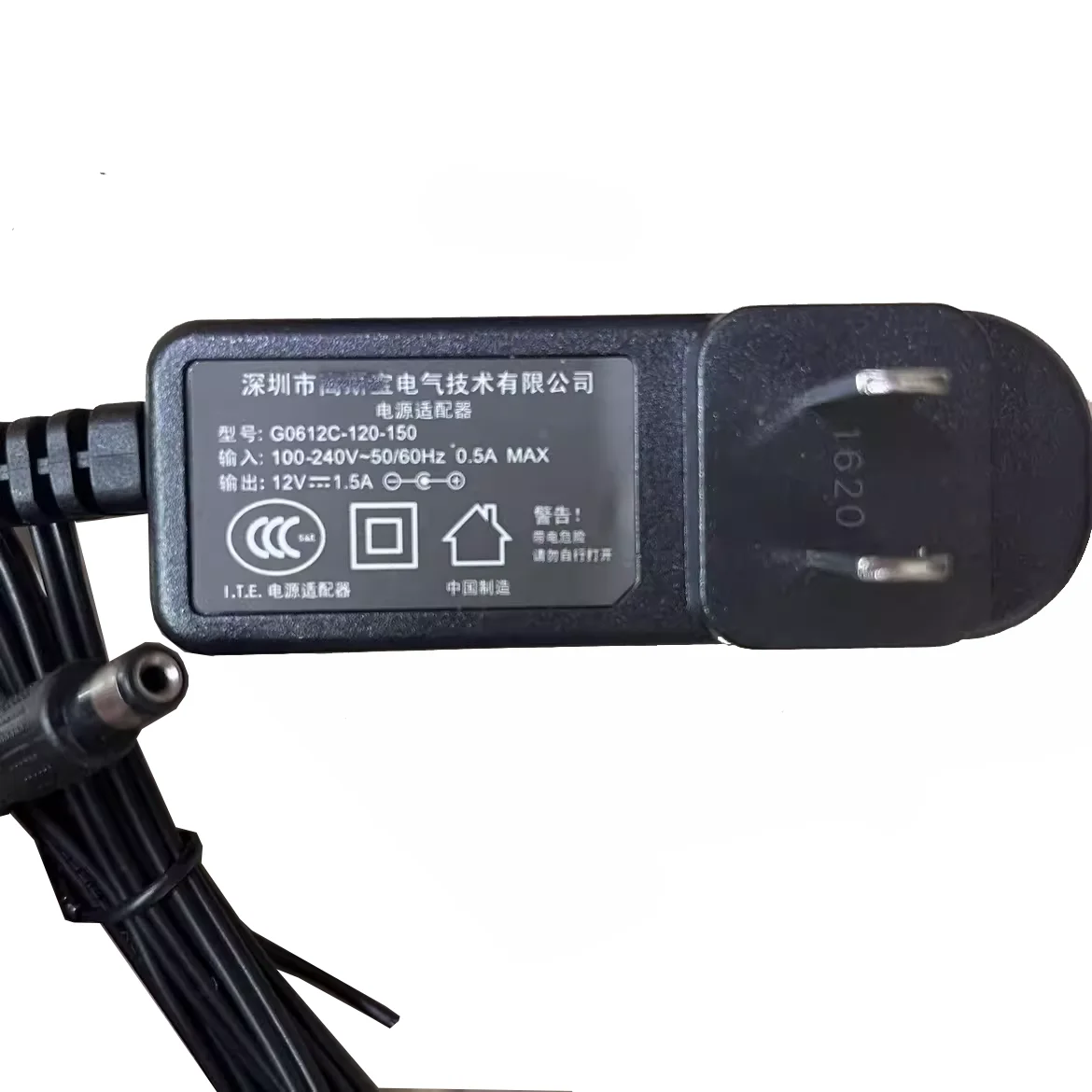 Original G0612C-120-150 12V1.5A power adapter  Plug 5.5*2.1/5.5*2.5mm/Tailless DIY wiring interface charger