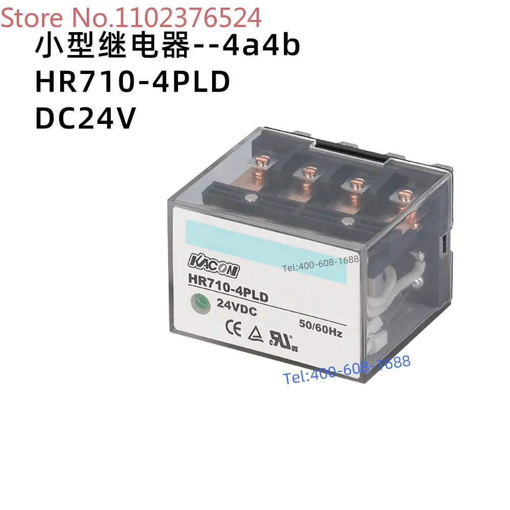 3 pieces Korea KACON Kaikun HR710-4PL/4PLC/4PLD relay DC24V/AC220V