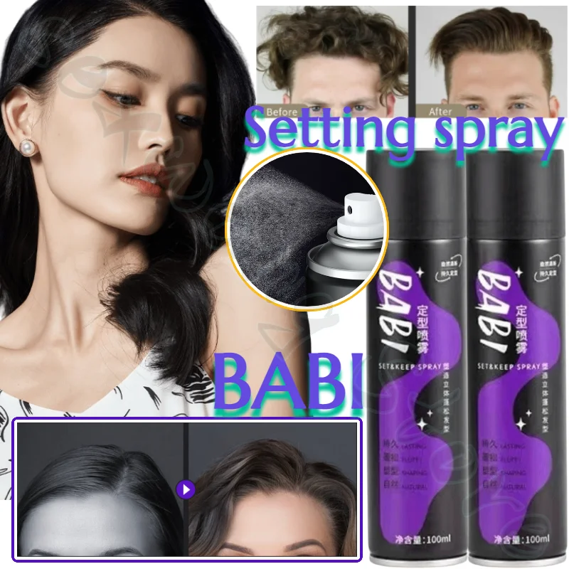 

BABI 100ml Air Styling Spray Fluffy Hair Style Bangs Styling Natural Not Soft Collapsing Curly High Top Hairspray