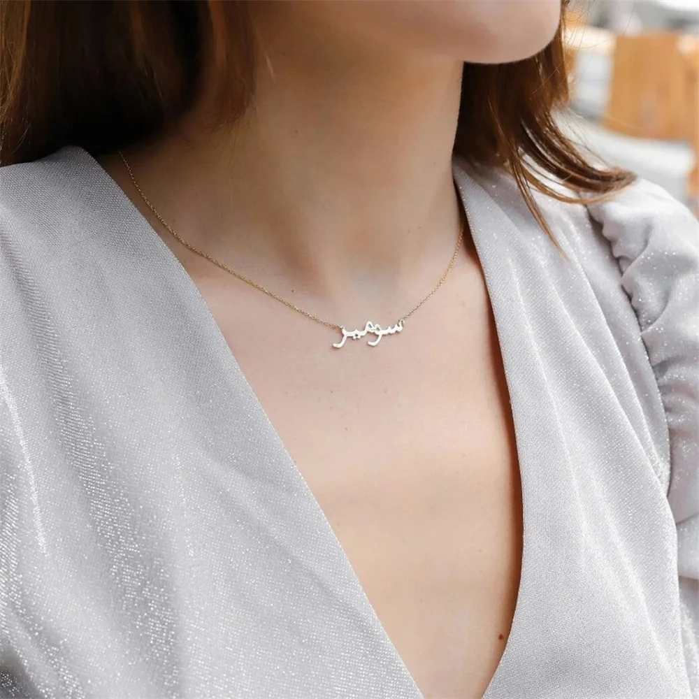 

Customized Arabic Name Necklace Women Gold Color Stainless Steel Nameplate Pendant Ethnic Necklace Jewelry Personalized Gift
