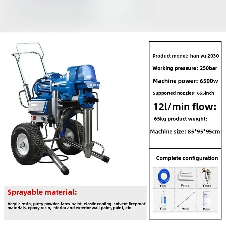 2030 high pressure airless putty powder sprayer  high power interior and exterior wall paint multi-functional sprayer