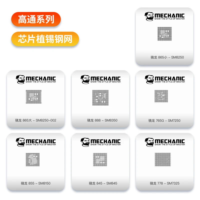 CPU Reballing Stencil Kit For A9/A10/A11/A12/A13/A14/A15/SM8250/SM8350/SM8150/SM845/SM7250/SM8250/SM7325/HI366/HI6290/HI3680