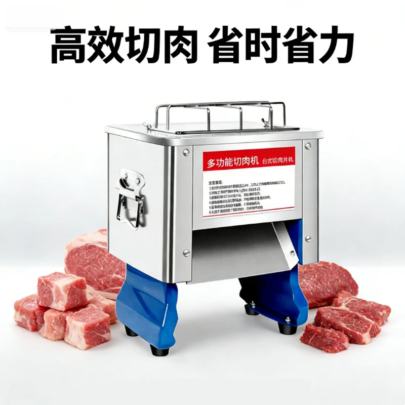 

Электрическая бытовая мясорубка, настольная мясорубка, нож для свежего мяса говядины