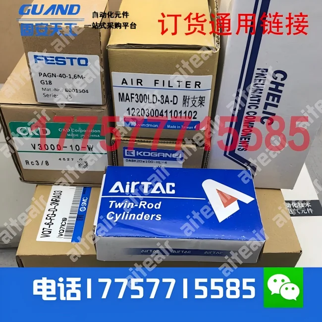 Ordering link CKD NORGREN TPC API Rexroth Parker TAIYO JUFAN CAMOZZI SMC MINDMAN solenoid valve cylinder pneumatic components