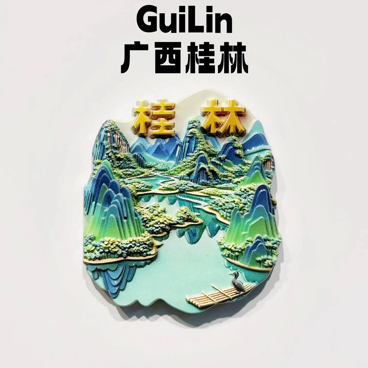 Touris Souvenir From Guilin, Guangxi, China: High-Qualiy, Hree-Dimensional Scenery Decoraive Craf Magne Fridge Sicker