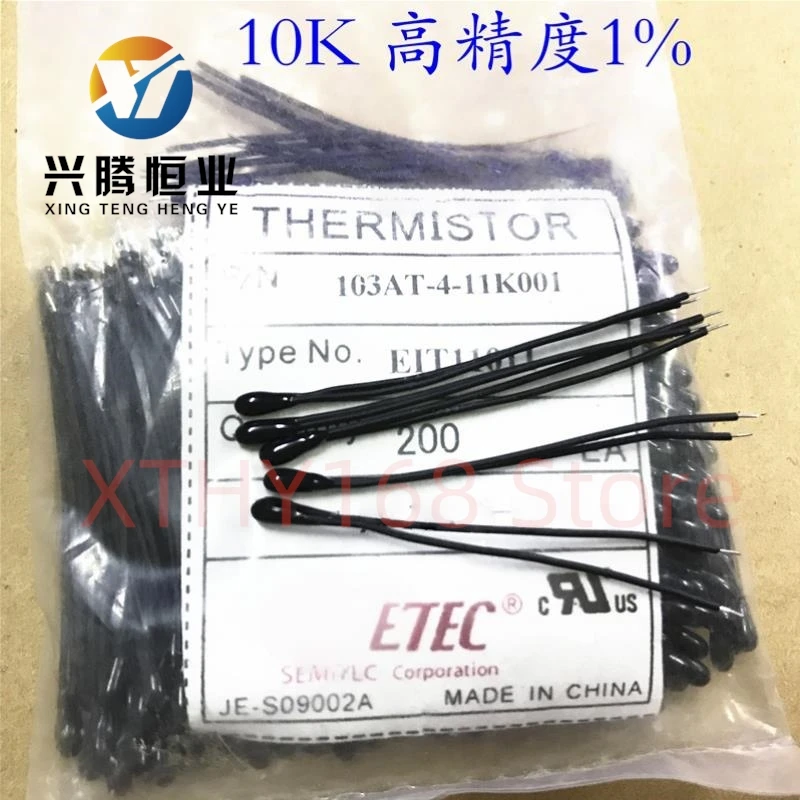 

10 шт. 103AT-4 SEMITEC NTC термистор 10K высокая точность 1% 103 3435K черная головка
