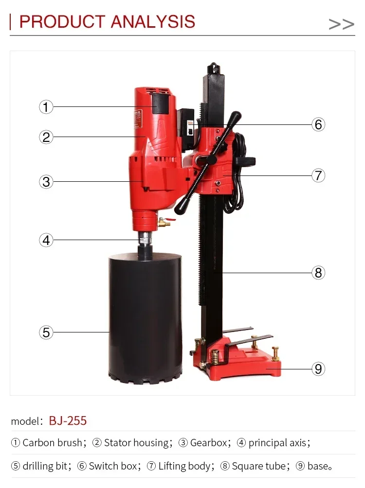 high-quality BJ-255 diamond core drilling machine/concrete cutting drilling diamond core drill V2