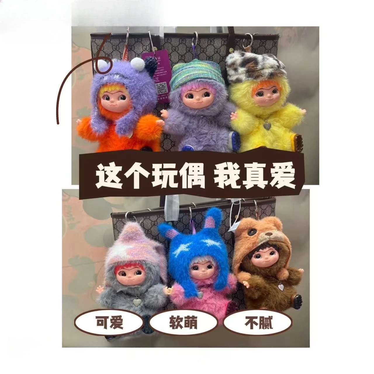 

WAKUKU Wow Kuku and Bubu Mao Mao Tide Fun Series Blind Bag Figure Ornament Plush Cute Doll Girl Gift