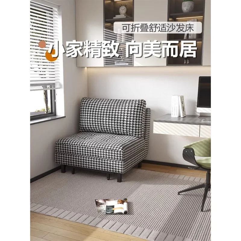 Folding single small sofa bed modern simple ultra-narrow space saving bedroom study push-pull function sofa