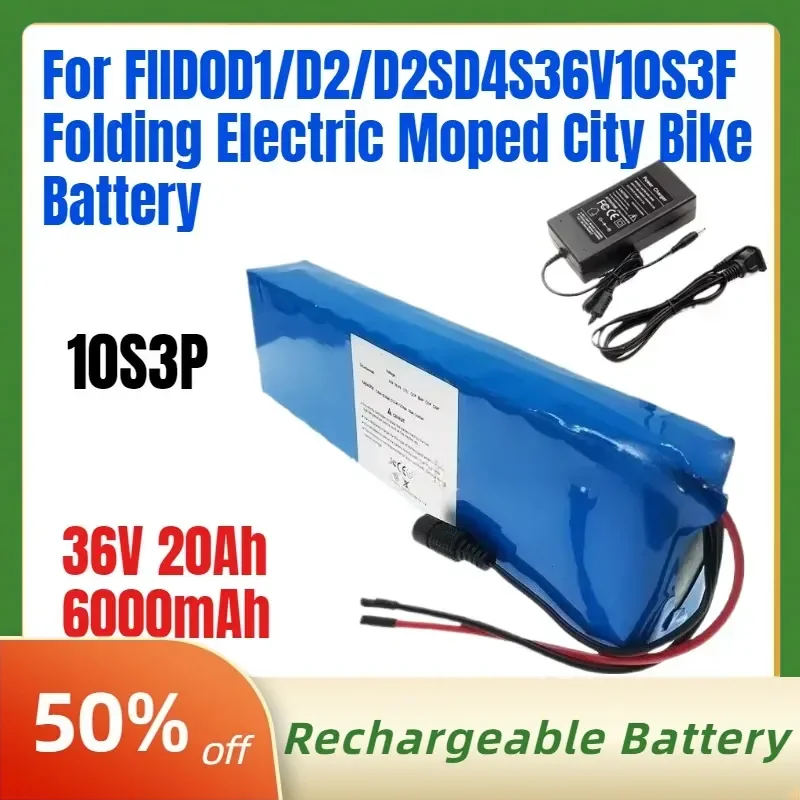 

10S3P 36V 20Ah 6000mAh 18650 Rechargeable Lithium Battery for FIID0D1/D2/D2SD4S36V10S3F Folding Electric Moped City Bike