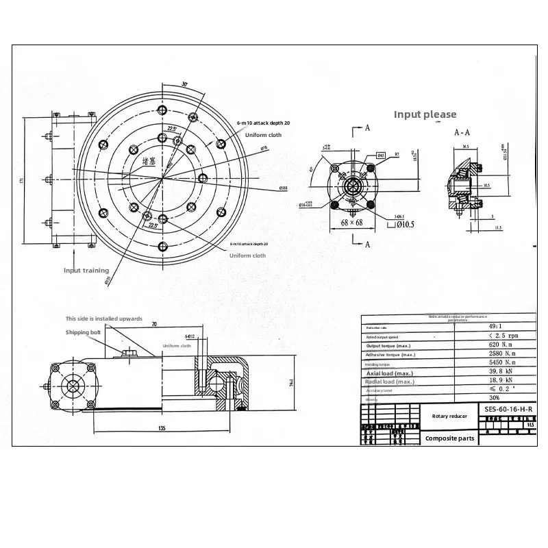 Rotary Drive, Drive Reducer, Worm Gear Turntable, Fence Type Rotary Gear Reducer