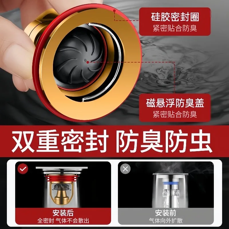 All Copper Anti-Odor Floor Drain Check Valve for Bathroom Sewer