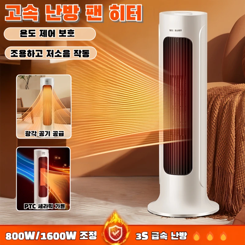 Small Nove Energy-saving Thermal Electric Heating Heating Heating Machine for home use