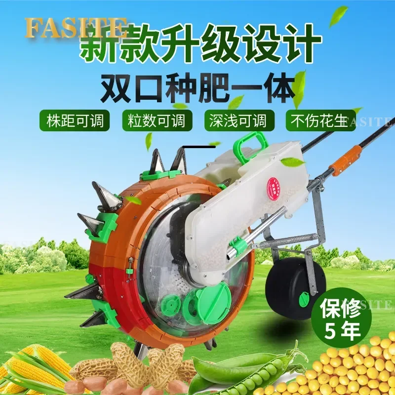 For Corn Soybean Seeder Large Fertilizer Box Hand Pushed Double Port Integrated Seeding Machine Garden Farm Tool Easy Use