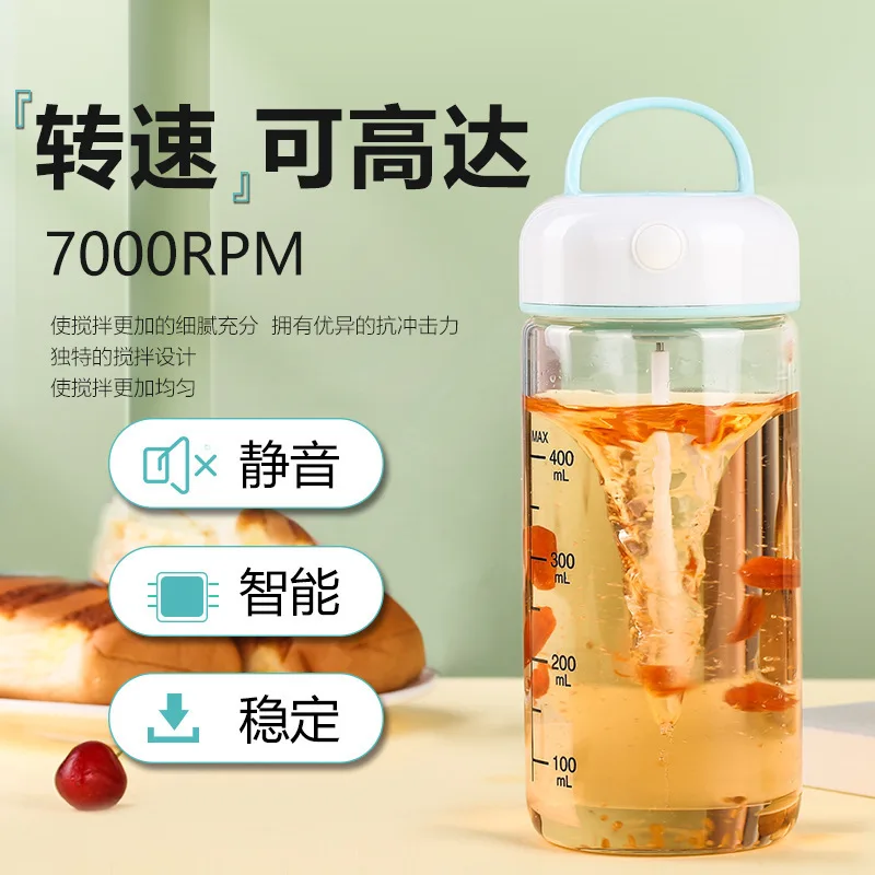 Rechargeable fully automatic mixing cup, portable milkshake powder protein powder shaking cup for fitness use