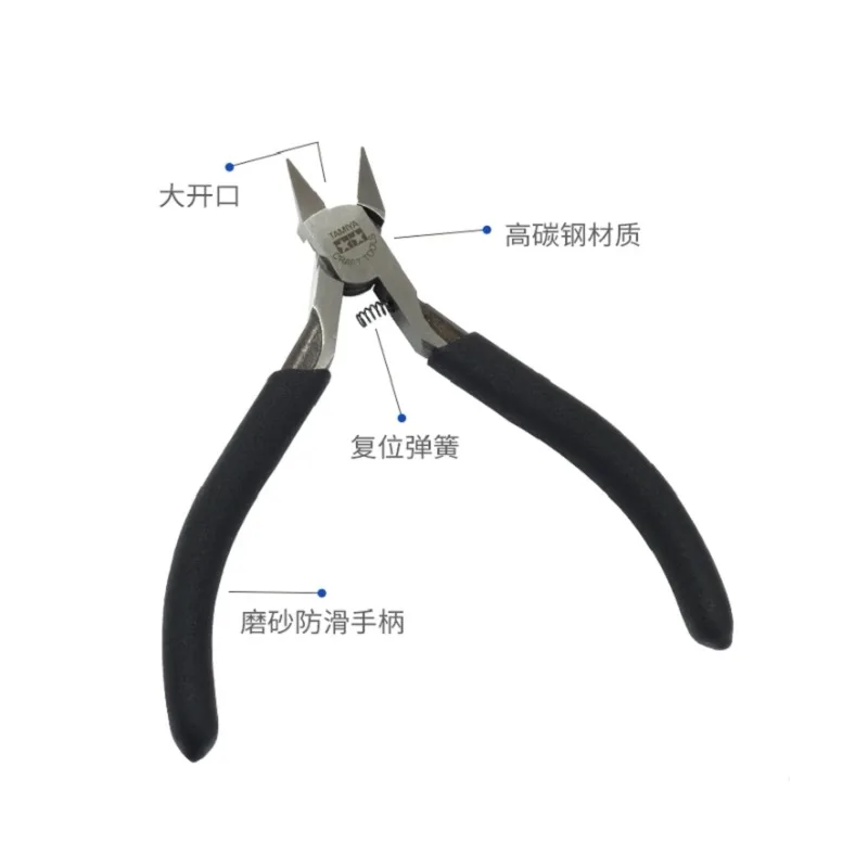Scissors 74123 Second Generation Model First Thin Blade Scissors Tool Gundam Handheld Model Water Mouth Scissors