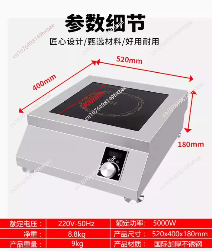 220V Commercial Countertop Induction cooktop Electric Burner 5kw induction cooker for Restaurant