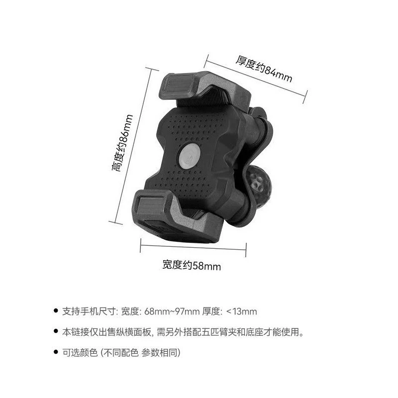 Stoßdämpfender Handyhalter, Motorrad-Navigationshalter