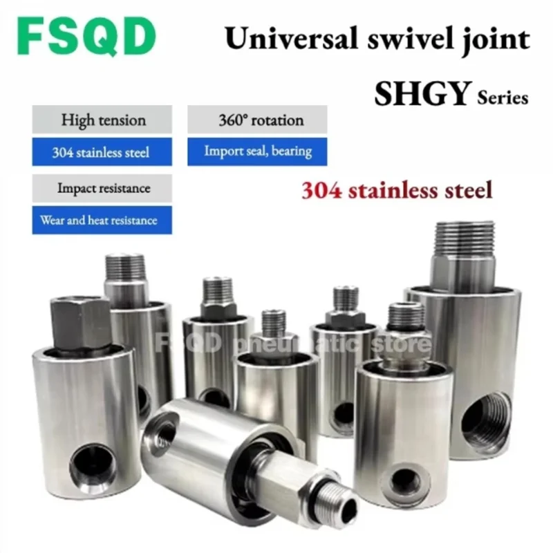 SHGS/SHGY series High-speed rotating joint SHGS-B15-B20-B25-B32-B40-B50-G15-G20-G25-G32-G40-G50-06-08-10-15-20-25-32-40