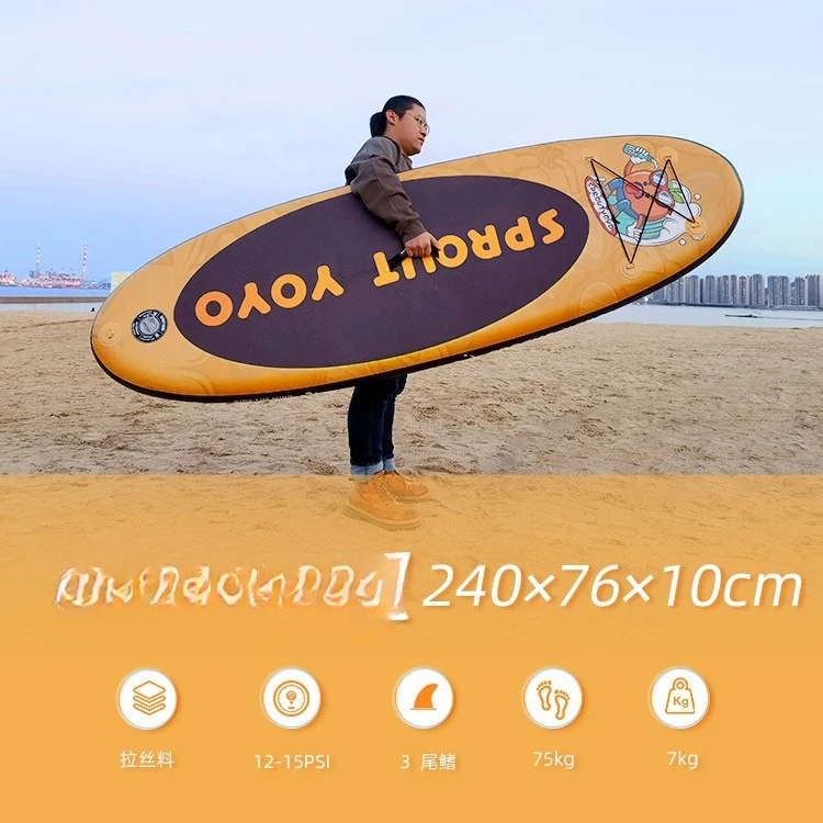 เด็ก SUP Inflatable Paddle Board Stand Up Paddle กระดานโต้คลื่นสกีน้ํากระดานกระดานโต้คลื่น Paddleboard 240*76*10 ซม.