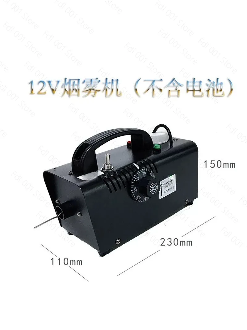 2026 12V Outdoor Smoke Machine Integrated Smoke Machine Built-In Battery Car Sprayer Outdoor Camera Smoke Machine