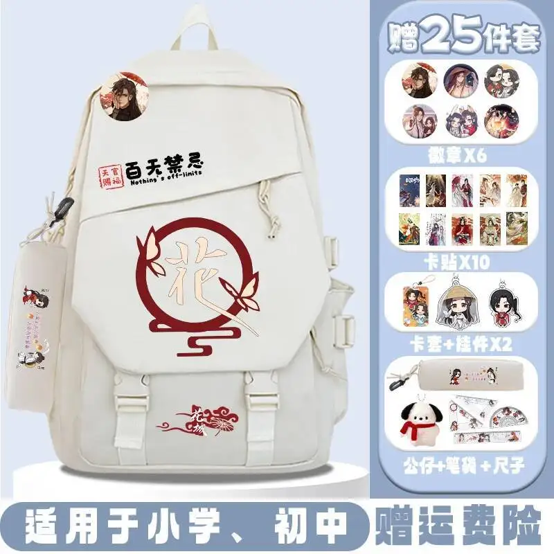 

Anime Game Tian Guan Ci Fu Heavenly God Blesses The People Cos Huacheng Xielian 2024 New Cartoon Large Capacity Backpack Gift