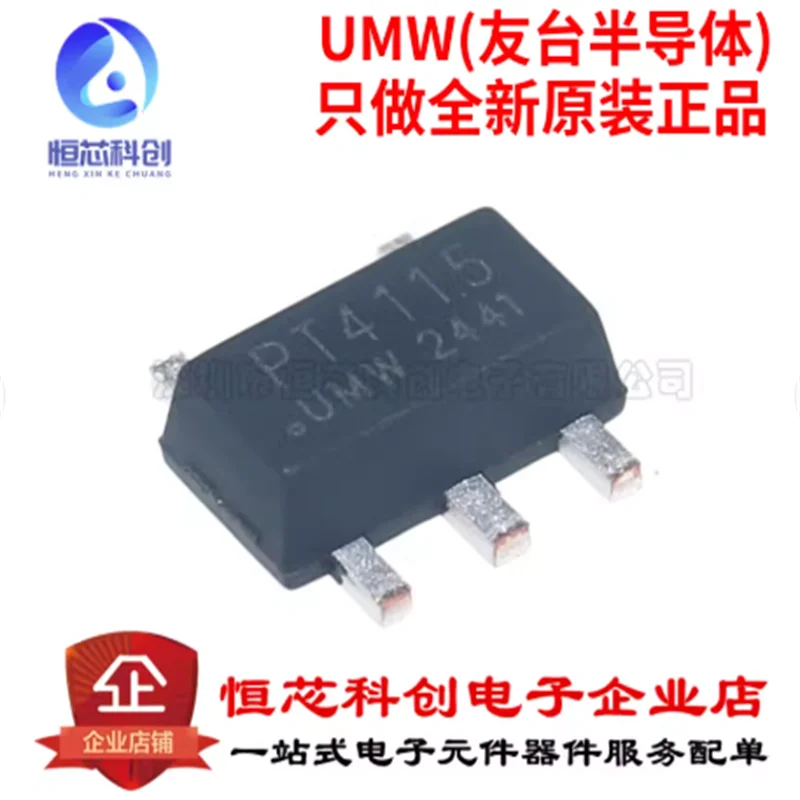 Original genuine UMW PT4115 SOT-89-5 30V1.2A high signal-to-noise ratio LED constant current driver chip