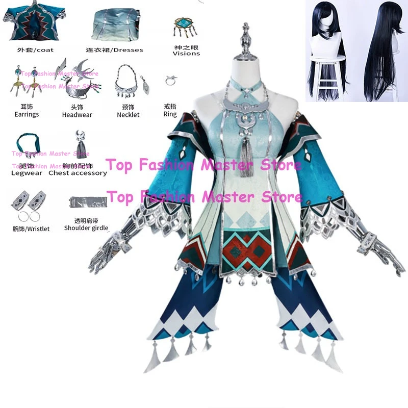 

Game Genshin Impact Lan Yan Cosplay Costume Wig Shoes Rings prop accessories sets Halloween Chinese style Woman elegant dress