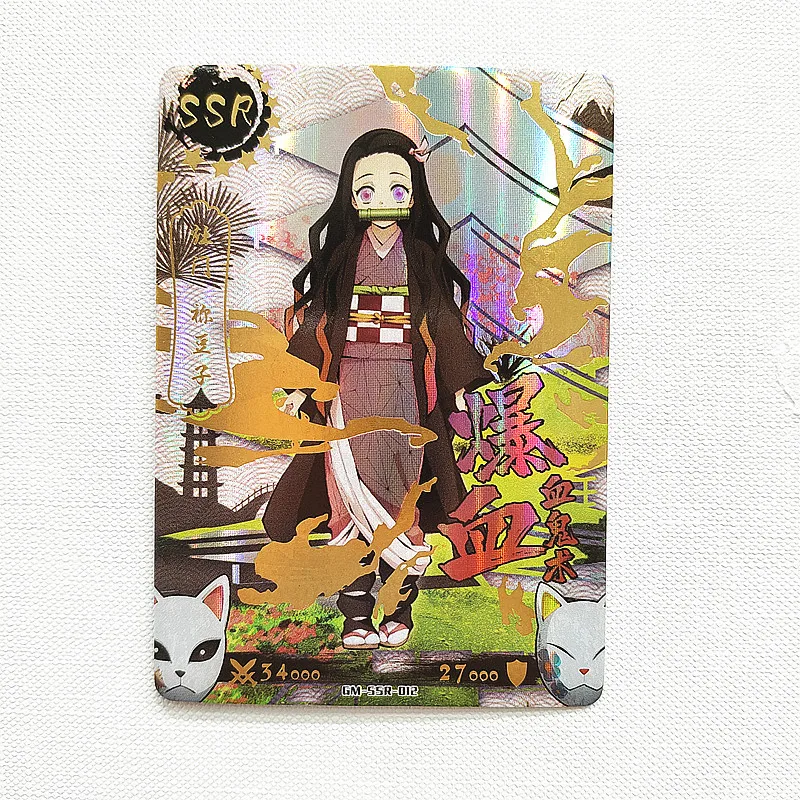 Anime Demon Slayer SSR Flash Card Kochou Shinobu Kochou Shinobu Toys for boys Collection Cards Christmas Birthday Presents