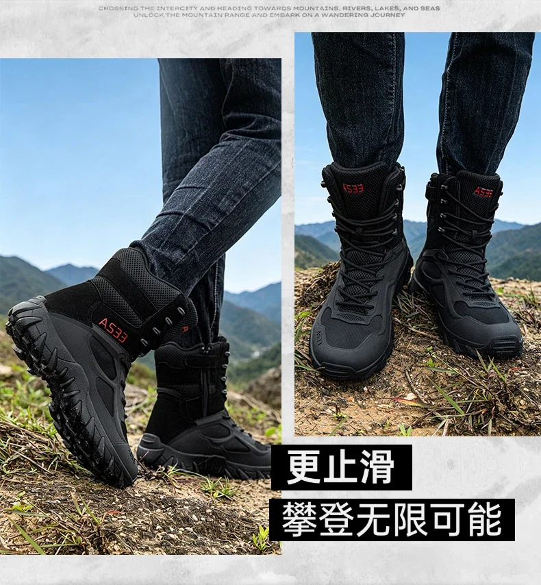 Herren Neue Armee-Stiefel Outdoor Wasserdichte Ultraleichte Arbeits-Taktische Stiefel Schnür-Camping-Stiefel Rutschfeste Hochwertige Wüstenstiefel – Detail 34