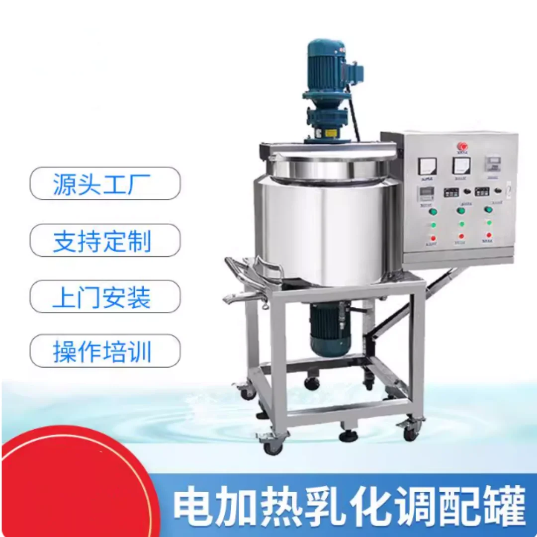 Stainless steel electric heating emulsifying mixing tank, large capacity vacuum emulsifying pot, liquid mixing mixer