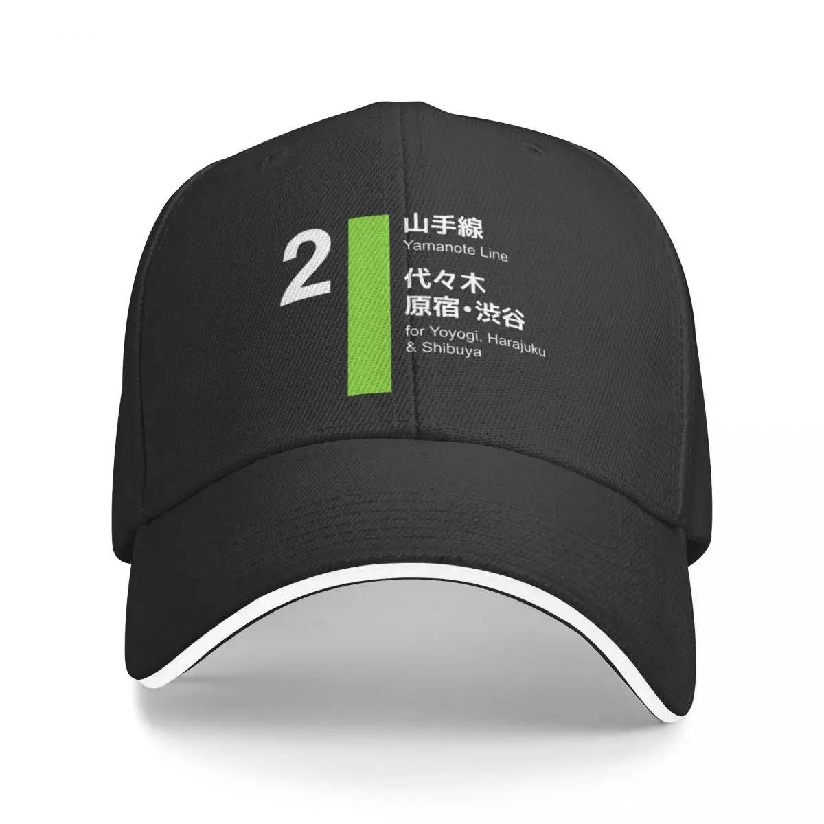 Yamanote Line Tokyo - Shibuya And Harajuku A Baseball Cap Hat