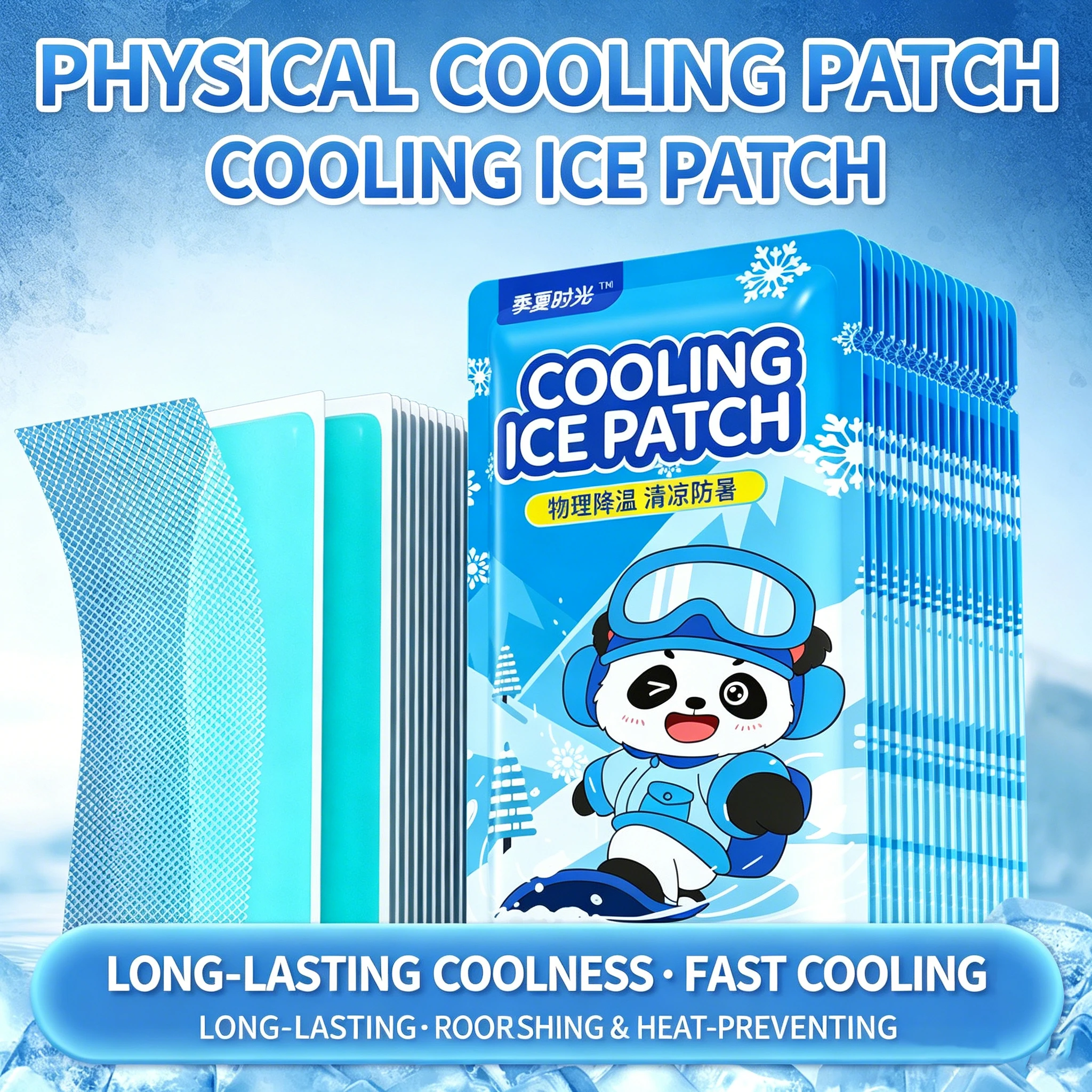 2026 New Model Outdoor Summer Cool Patch - Portable Cooling and Fever-Reduction Patch - Special Cooling and Heat Dissipation Ice
