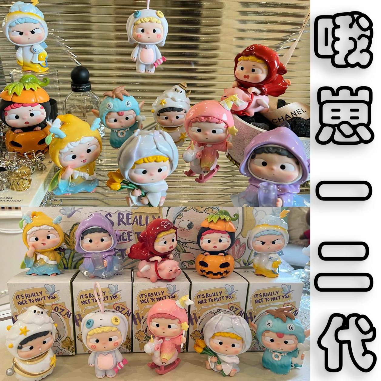 

Ozai It's Really Nice To Meet You Series Blind Box Ozai 2Generation Collectible Model Cartoon Decor Toys Adult Kids Trendy Gifts