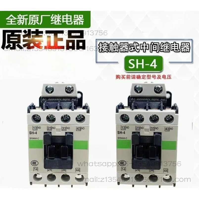 SH-4 New Original Elevator Special AC Contactor AC220V AC110V AC24/36V Spot
