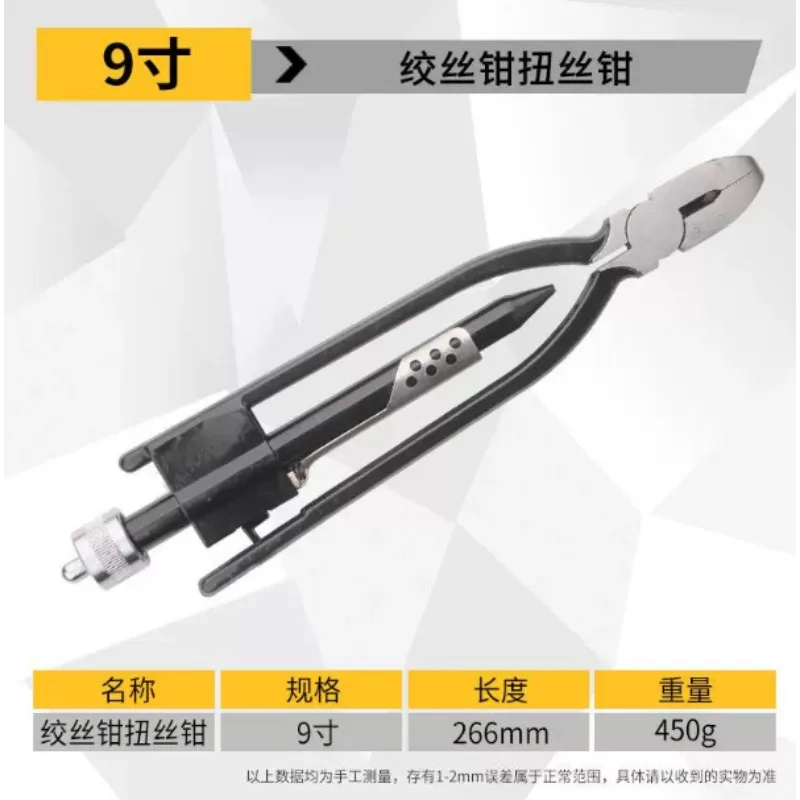 6 & 9 Inch Heavy‑Duty Wire Cutters Aviation Ship Motorcycle Cable Fuse Cutting Pliers Hand Repair Tools
