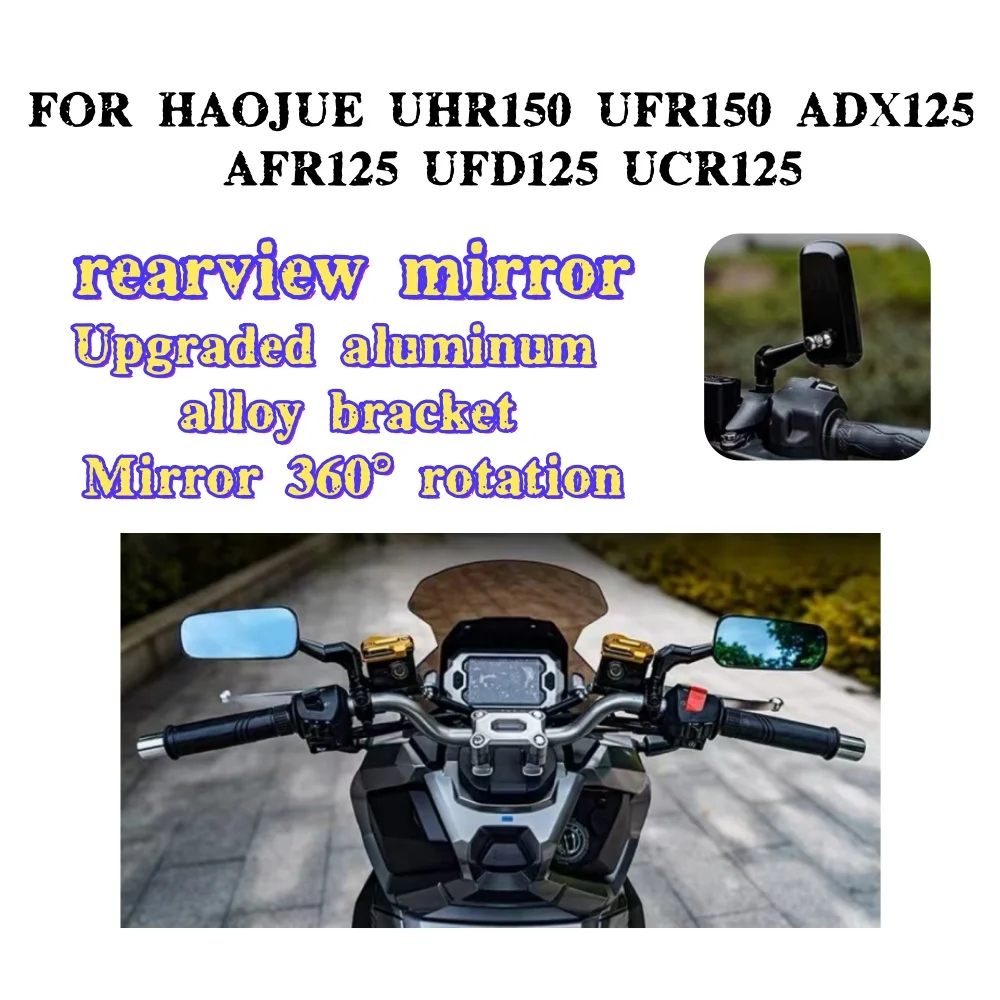

Подходит для Haojue AFR125 UFD125 UCR125 NFR125 зеркало заднего вида