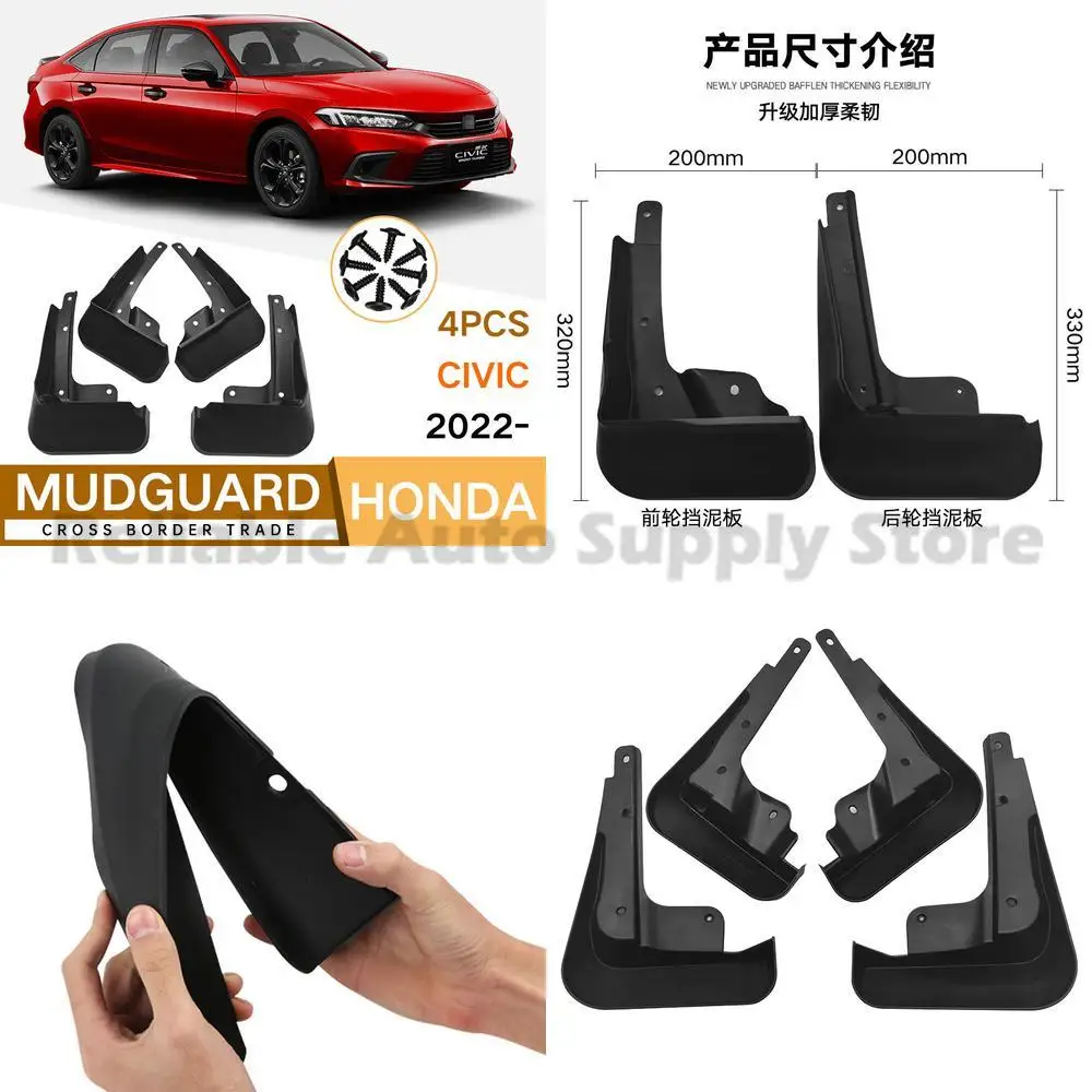 

For Honda Civic 2022 Mud Guards Rubber Front Rear Car Accessories Premium Quality Top Selling Factory Wholesale