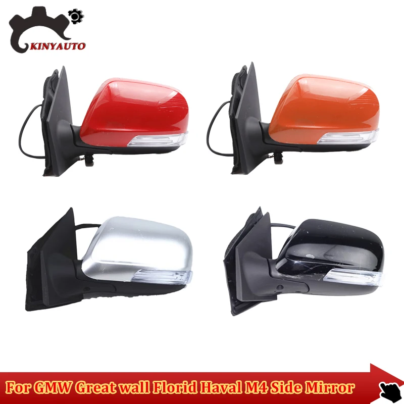 For GMW Great wall Florid Haval M4 Side External Mirror Rear view Mirror Assy INCL Lens Turn Signal Shell Shell Frame Cover