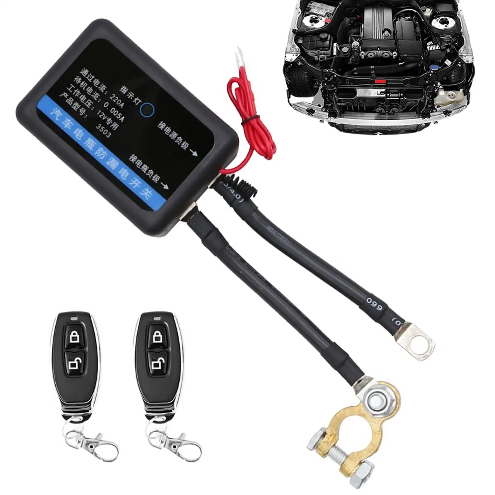 Remote Battery Disconnect Control Anti-Theft Wireless Equipment Remote Battery Disconnect Control 12v for Mechanics Electricians