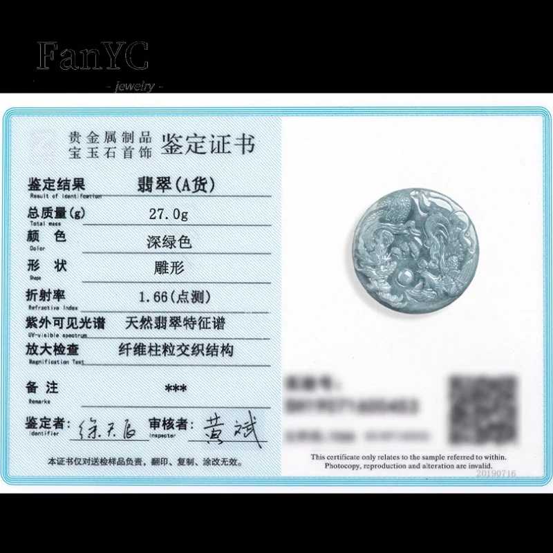 Natural A-goods Jadeite Blue Water Dragon and Phoenix Pendant Exquisite Fashion Simple Men and Women Couples Necklace Gift view 6