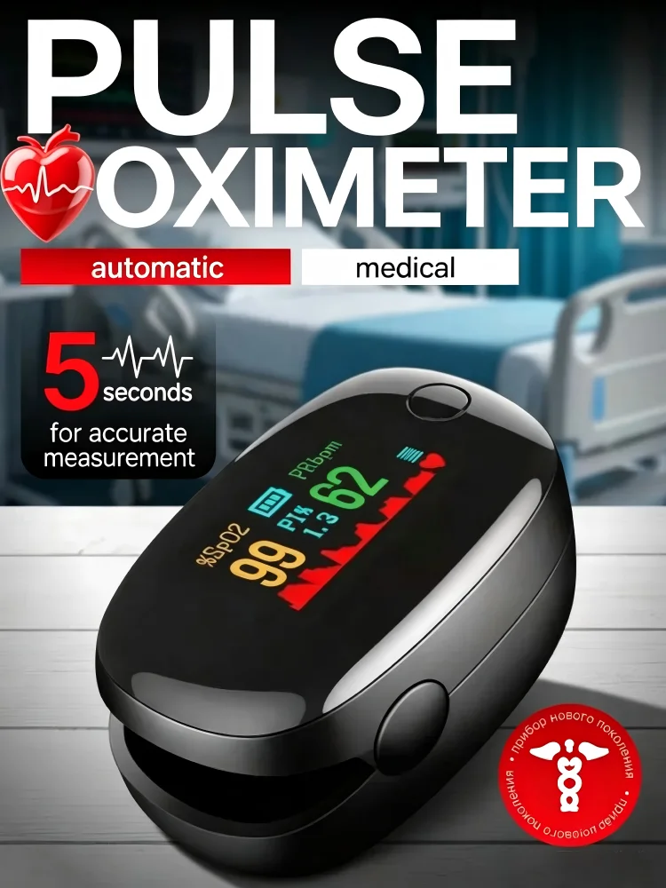 JUSTLANG Finger Pulse Oximeter TFT Digital Display Finger Clip SpO2 PR Heart Rate Portable Monitor Blood Oxygen Saturation Meter