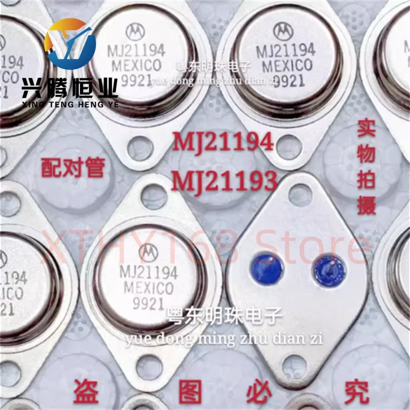 MJ21193 MJ21194 Nuevo transistor TO-3 chapado en oro importado