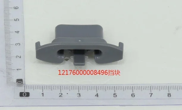 Midea 식기세척기 스토퍼 WQP12-7201, 12176000008496 오리지널