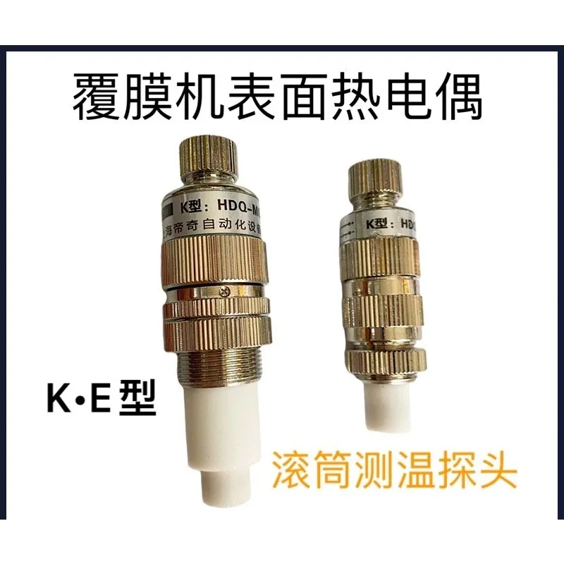 Laminating machine Composite machine Calender Surface  probe Roller special thermocouple K E type 0-400 degree WREM