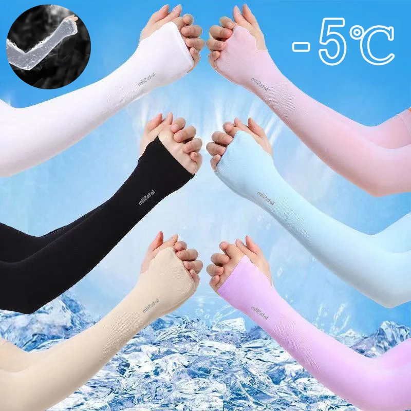 1/3 Pair Ice Silk Sun Protection Arm Covers Unisex Elbow Cover Outdoor Cycling Running Fishing Driving Cool Anti-UV Arm Sleeves