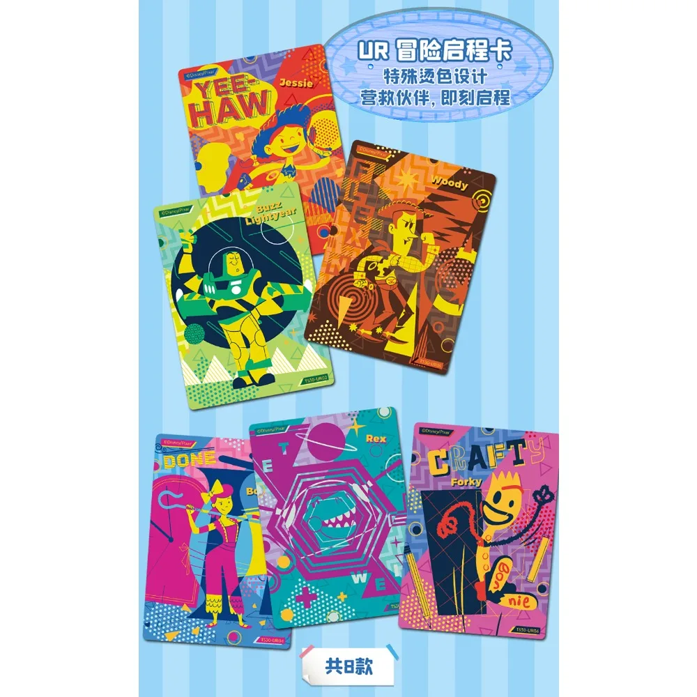 Nieuwe CARD.FUN Toy Story Collection Card High Score Comedy Animatie Disney Populaire karakters Zeldzame kaart Kinderschatcadeau
