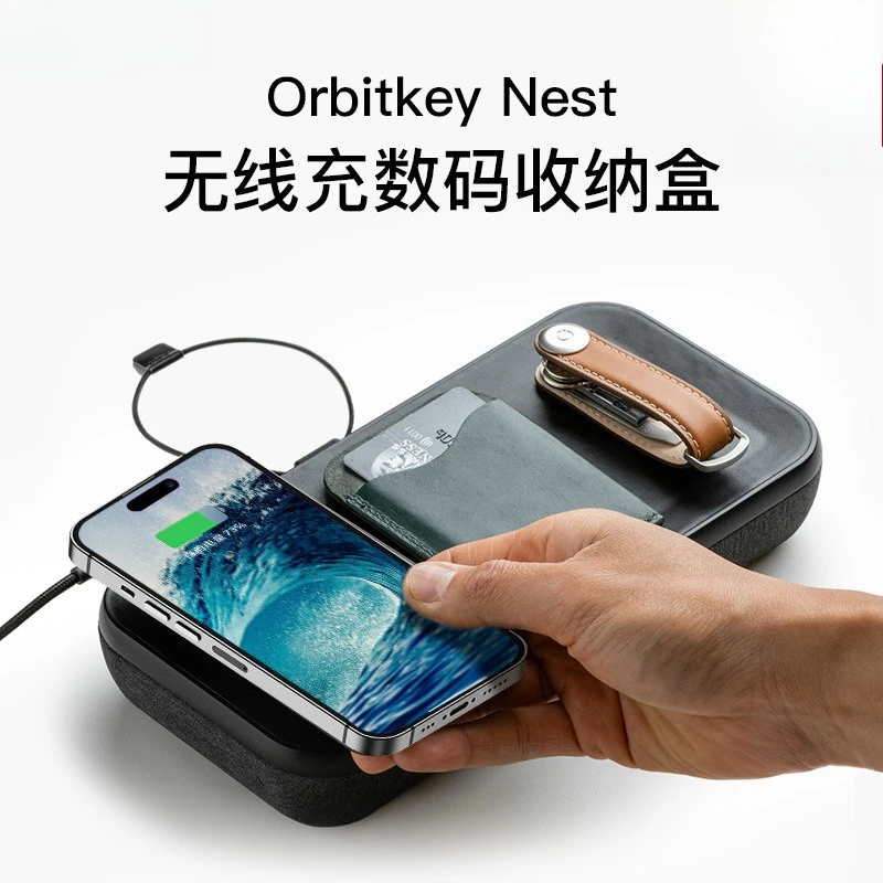 Portable electronic items storage box Qi wireless charging seat charger mouse U disk peripherals