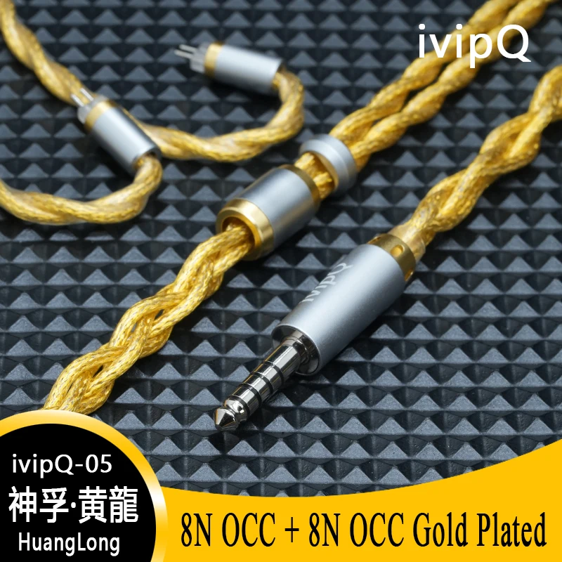 ivipQ-05 Huang Long 22AWG 8N OCC+8N OCC Gold Plated Shielded In ear IEM Wire With Rhodium Plated 4.4mm/0.78mm 2Pin Audio Wire