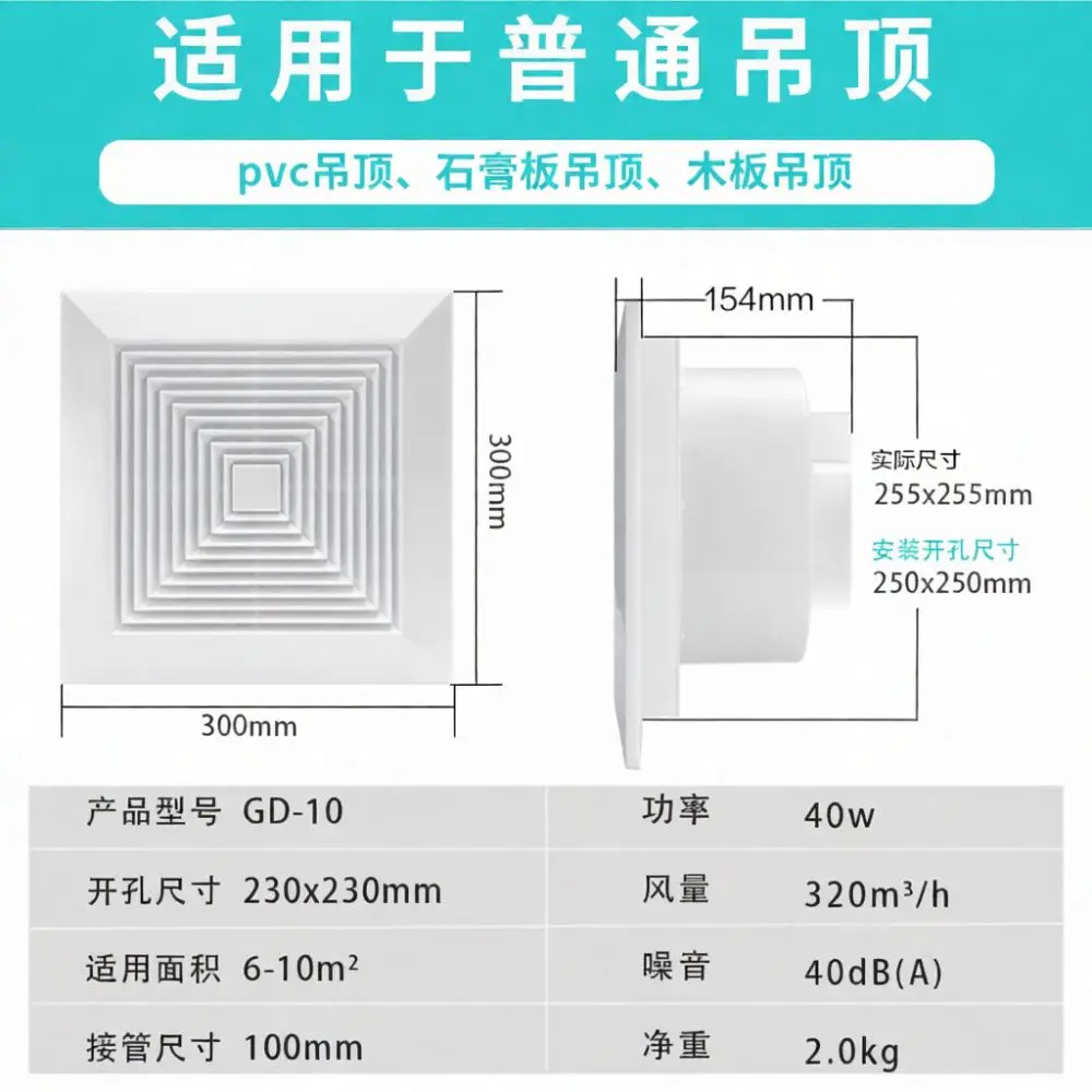 Duct Ventilation Exhaust Fan For Kitchen And Bathroom Ceiling Mounted Powerful Silent Embedded Air Purifier Air Fan